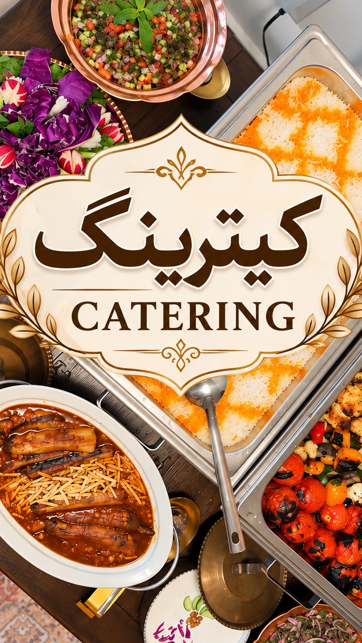 سفره کیترینگ ایرانی زهرا