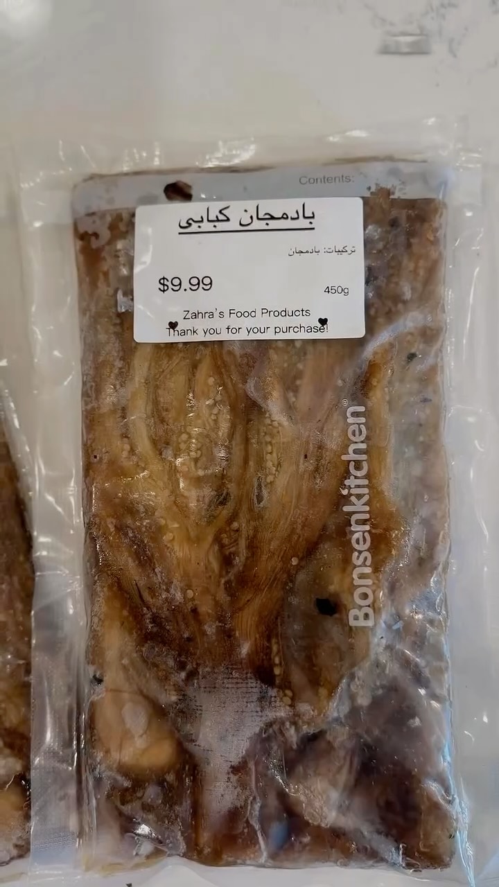 بادمجان کبابی زهرا